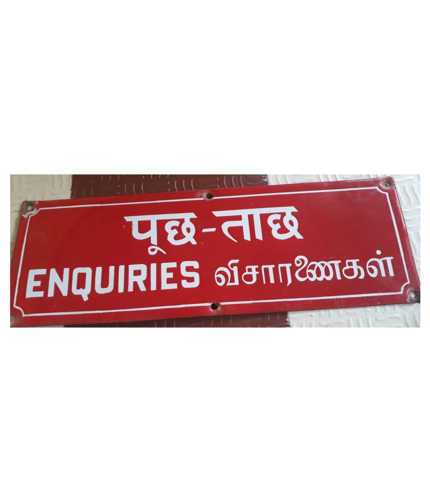     			ENQUIRIES - 1950's VINTAGE COLLECTIBLE POST OFFICE - PORCELAIN  ENAMEL SIGN BOARD SIGNBOARD - Size : L 56 cm & W - 20 cm . Weight 1.300 Kg - TAMIL , ENGLISH & HINDI