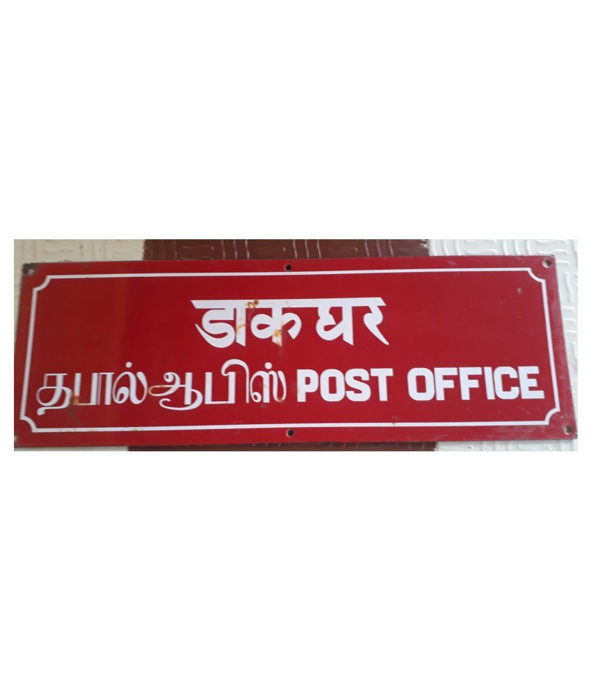     			POST OFFICE - 1950's VINTAGE COLLECTIBLE POST OFFICE - PORCELAIN  ENAMEL SIGN BOARD SIGNBOARD - Size : L 56 cm & W - 20 cm . Weight 1.300 Kg - TAMIL , ENGLISH & HINDI