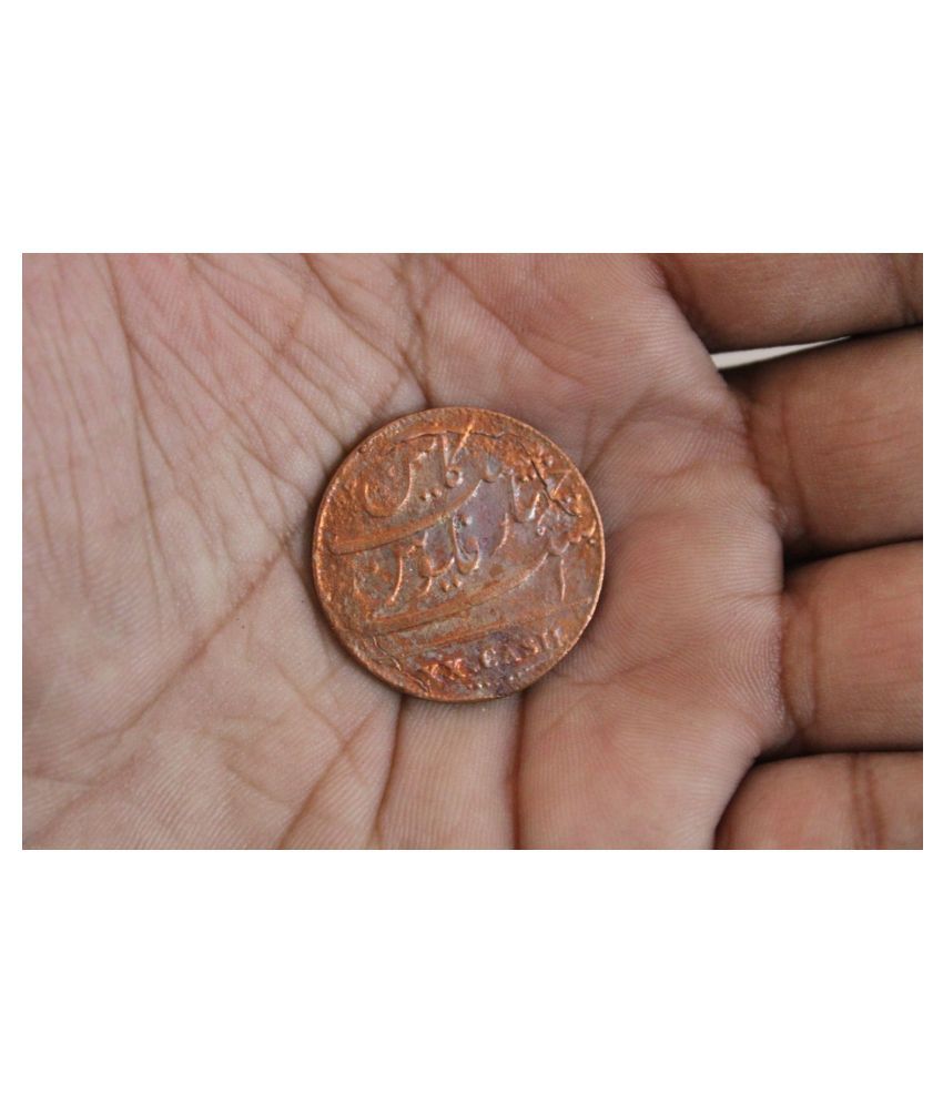    			1808 XX CASH East India Company British India Rare Coin in Poor Condition