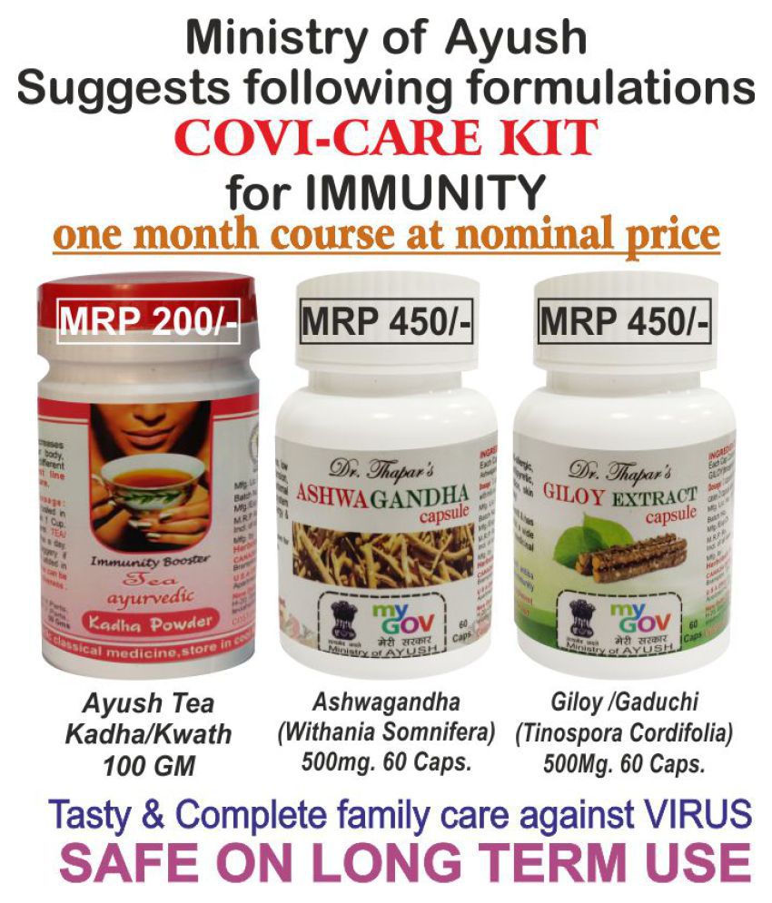    			COVI CARE KIT AYUSH KADHA,ASHWAGANDHA & GILOY(Immunity Boosters) Each Capsule 500 mg Pack of 3