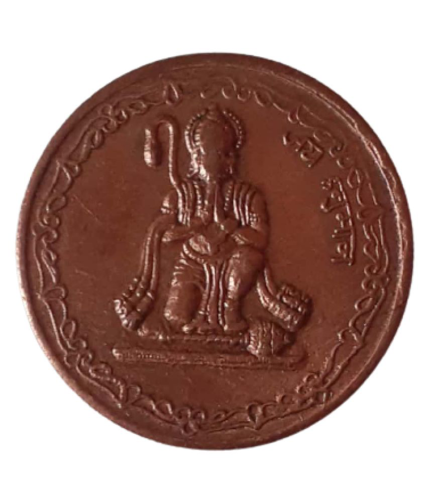     			Hop n Shop - East India Company 1939 Pavanputra Hanuman Beautiful Religious Temple Token Coin 1 Numismatic Coins