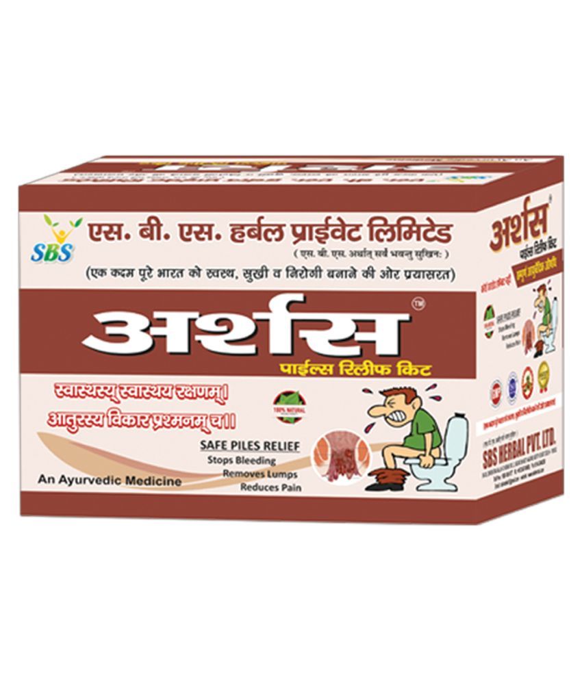 SBS HERBAL PVT. LTD Arshas Kit Tablet 500 Gm Pack Of 1: Buy SBS HERBAL ...