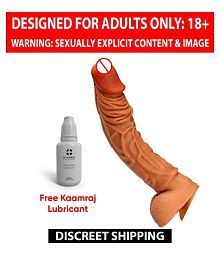 Silicon Made 8 Inch Dragon Condom In Brown Skin Color With 2 Inch Extension By Naughty Nights + Free Kaamraj Lube