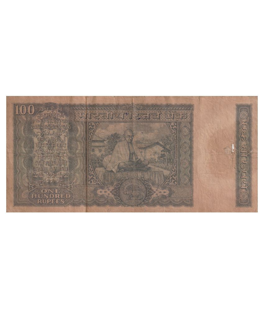     			100 Rupees 1969 - Mahatma Gandhi Centenary Signed by Bhaskar Namdeo Adarkar Pack of 1