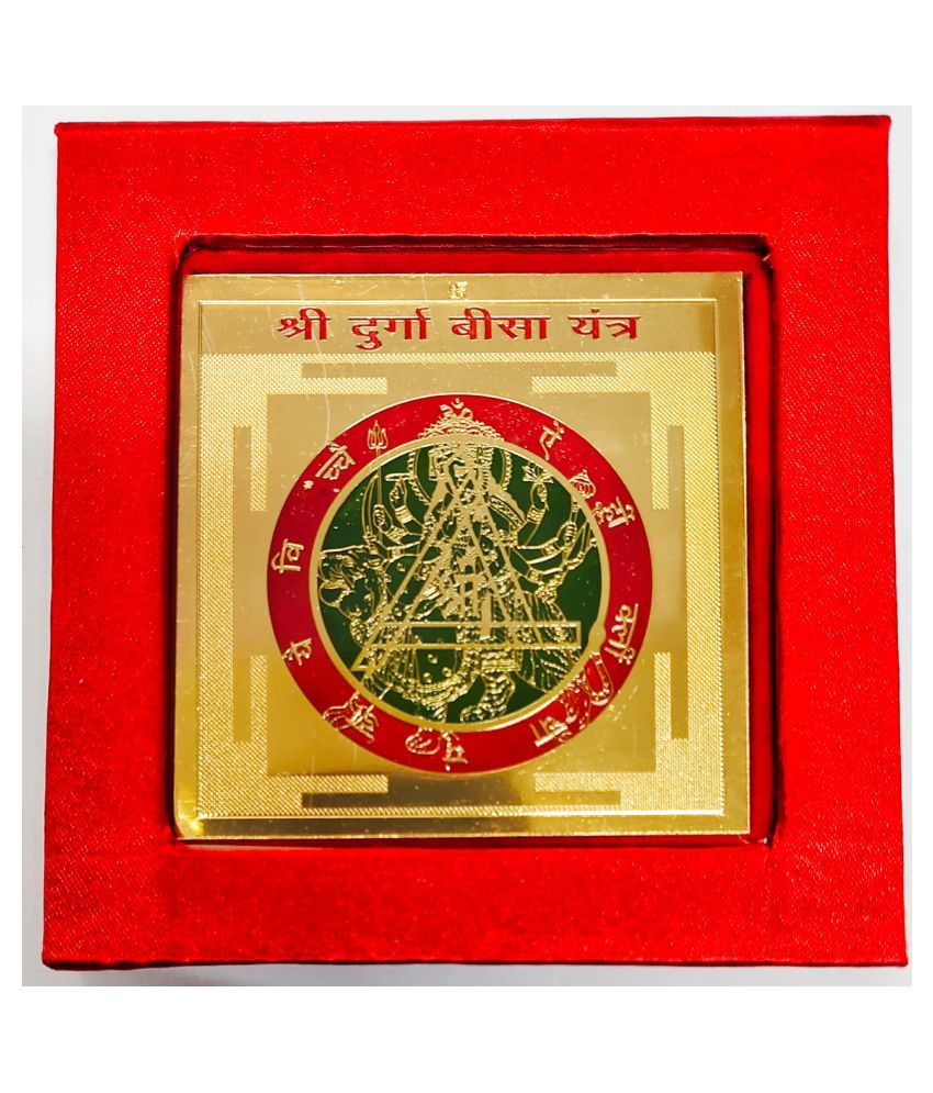     			KESAR ZEMS ENERGISED Gold Plated SHREE Durga Visa Yantra(7.5 X 7.5 X 0.01 CM) Golden.