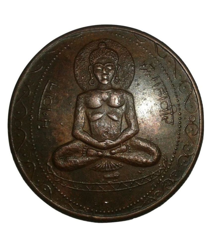     			Sanjay Online Store - BHAGWAN MAHAVIR E.I.CO.1818 TEMPLE TOKEN ONE ANNA COPPER COIN 1 Numismatic Coins