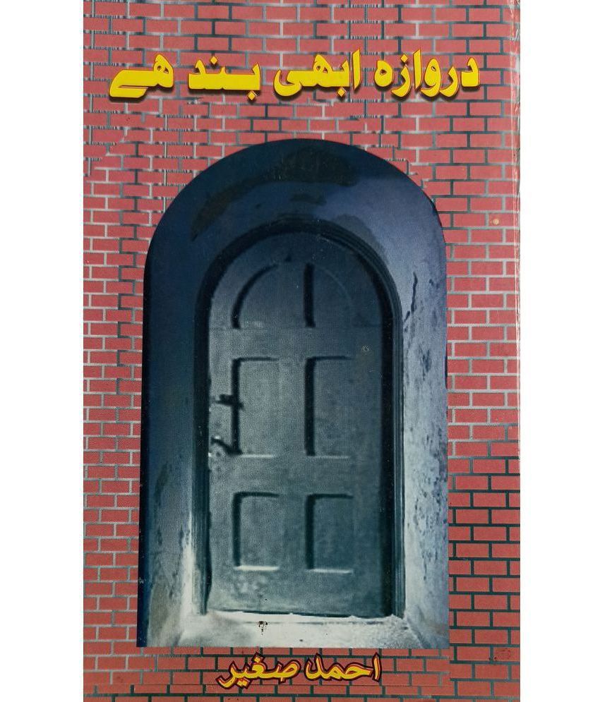     			Darwaza Abhi Band Hai Urdu Novel