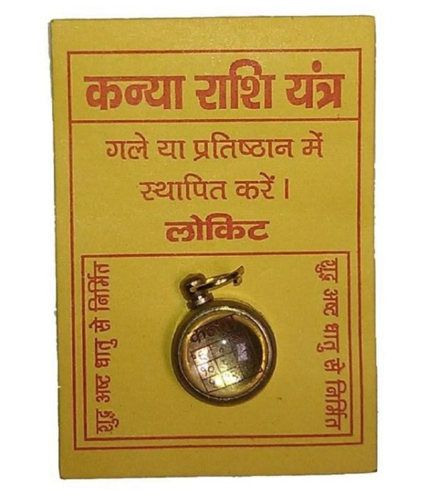     			Shri Astha Vinayak - Brass Yantra (Pack of 1)