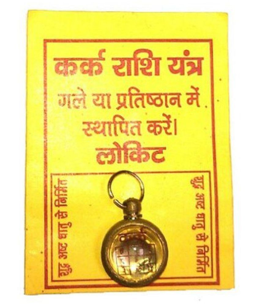     			Shri Astha Vinayak Kark Rashi Yantra