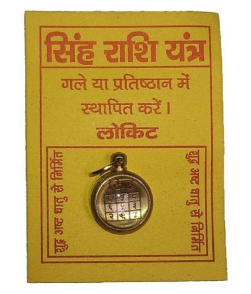     			Shri Astha Vinayak - Metal Yantra (Pack of 1)