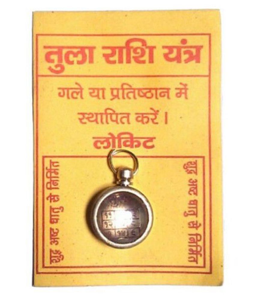     			Shri Astha Vinayak Tula Rashi Yantra