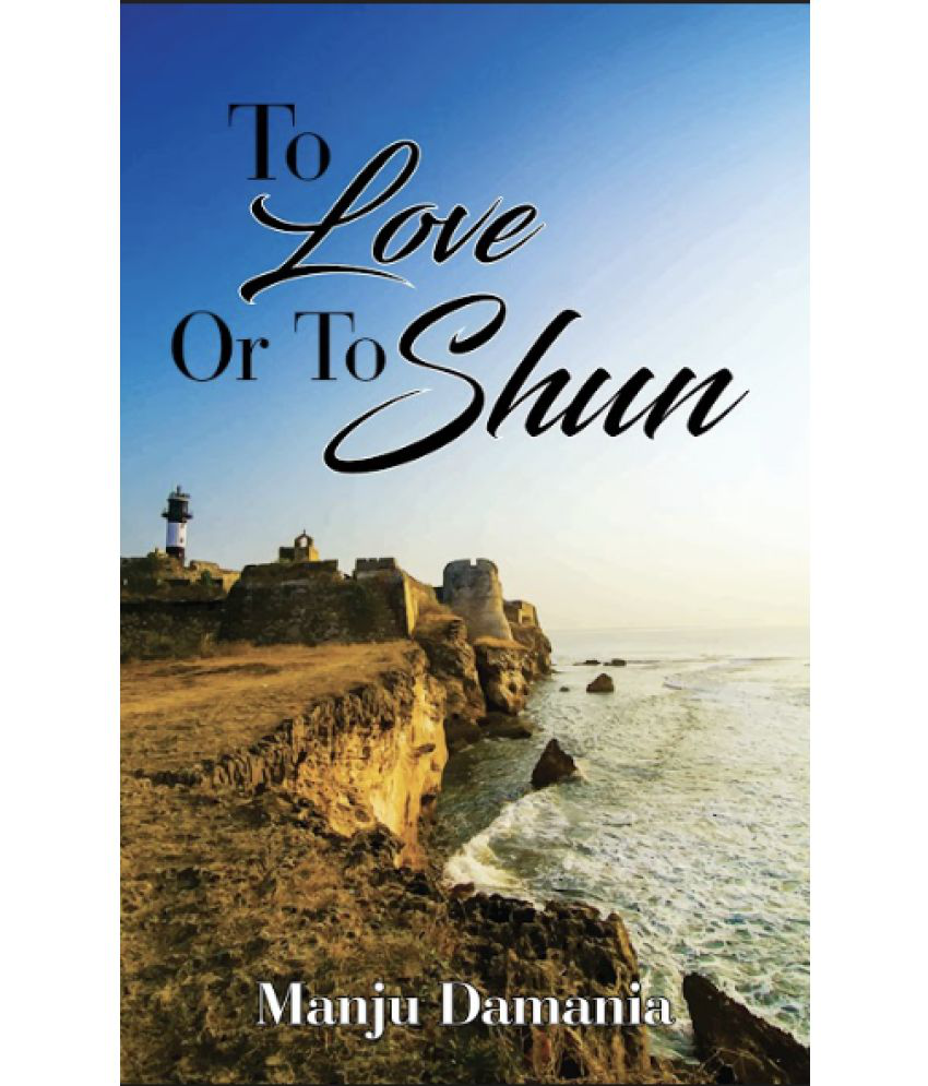    			To Love or To Shun