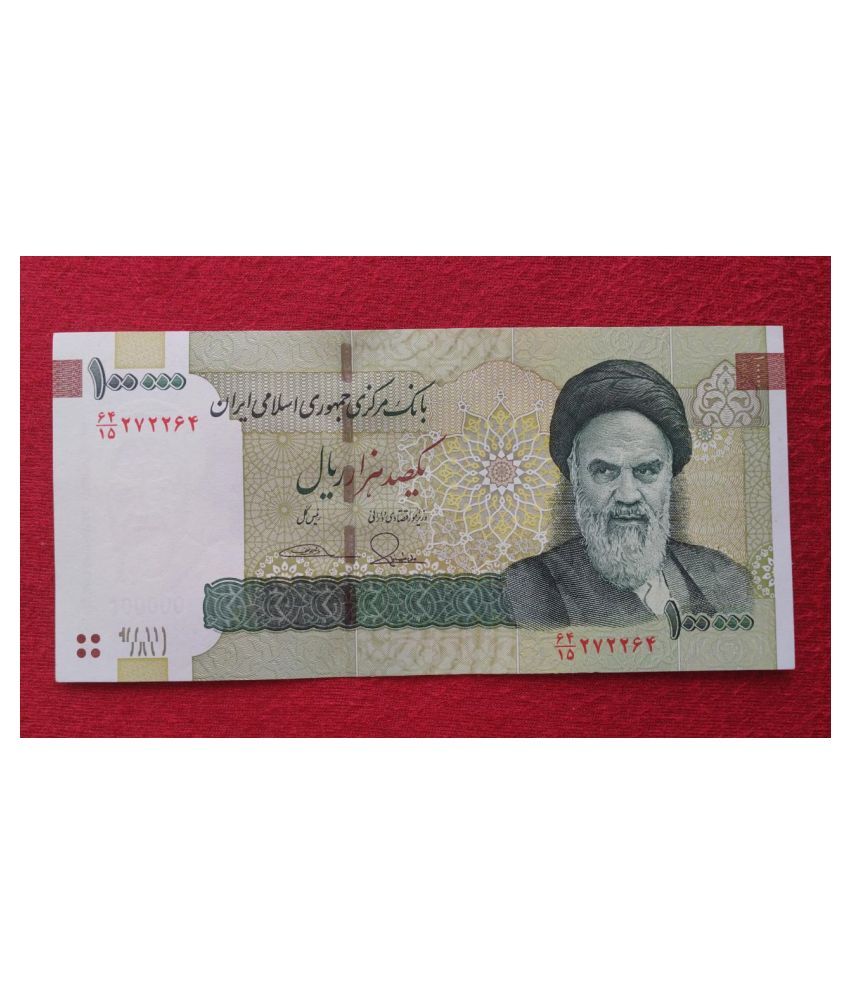     			ONE HUNDRED THOUSAND RIAL OF IRAN UNC RARE VARITEY  SCARCE NOOTE