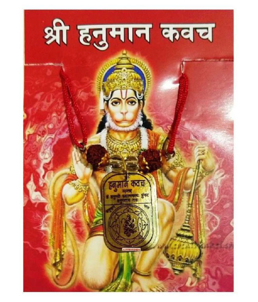 Shri Hanuman Yantra Kavach Made with Small 5 mukhi Rudraksha Beads and ...