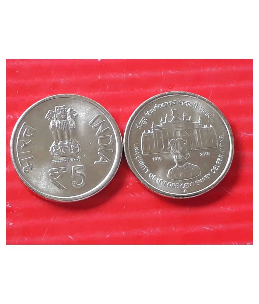 10 COINS LOT - 5 Rupees (University of Mysore Centenary Celebrations