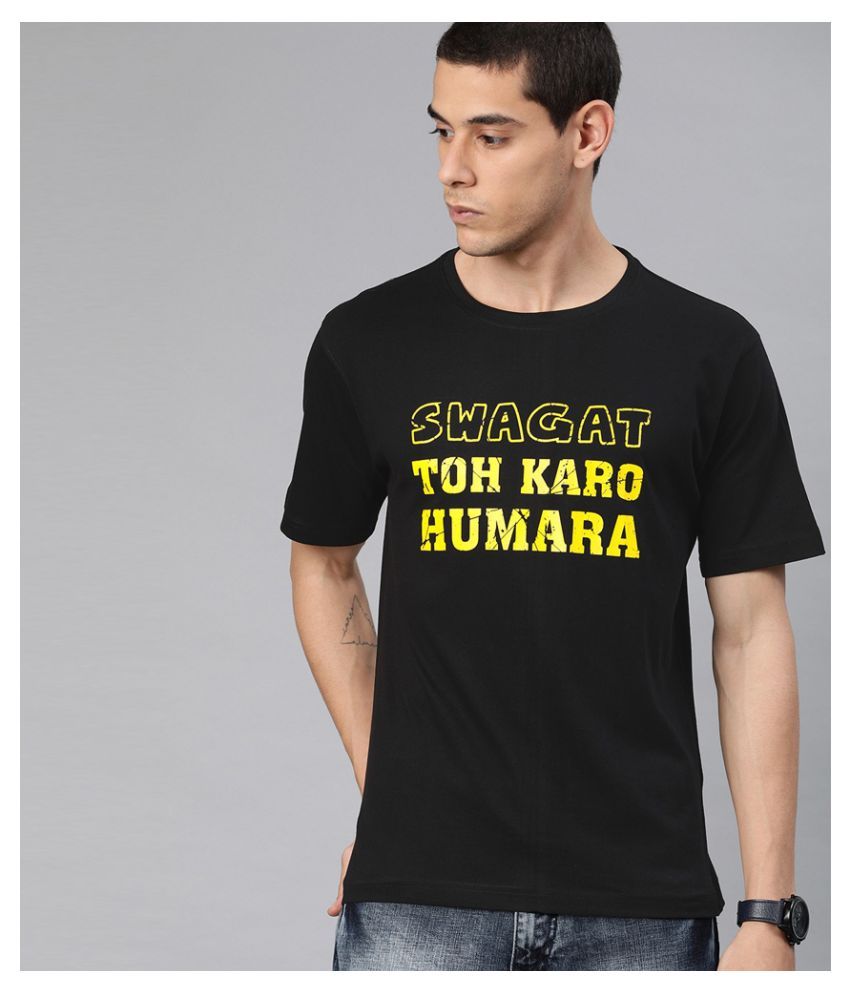 be awara t shirt