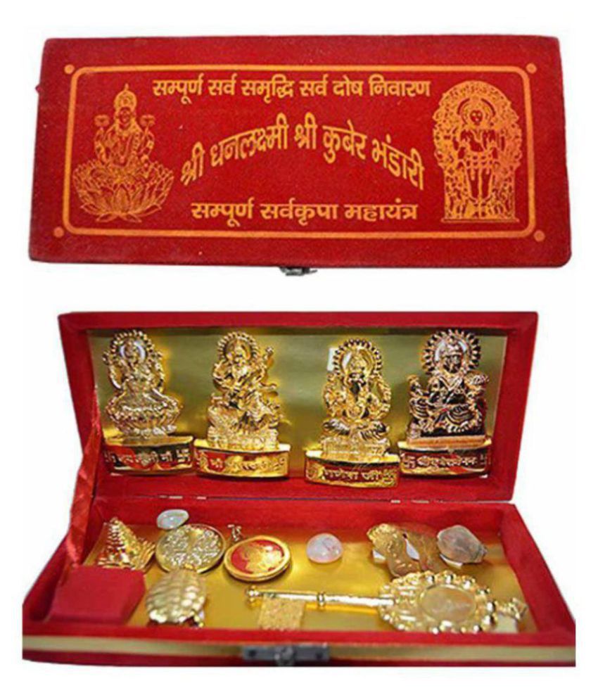     			CYAN SPRITUAL 100% Orginal Shri Kuber Bhandari Dhan Laxmi Yantra