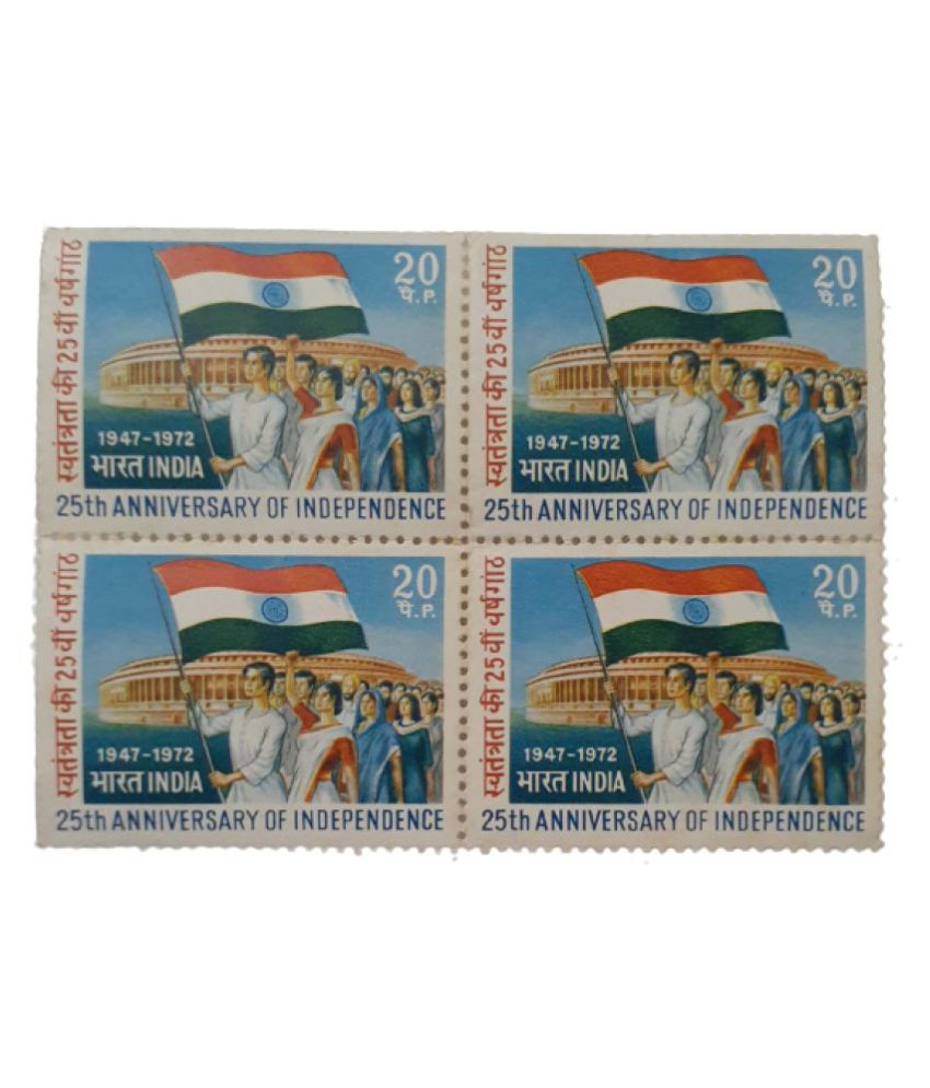     			Hop n Shop - RARE INDIA 25TH ANNIVERSARY OF INDEPENDENCE 1947-1972 4 Stamps