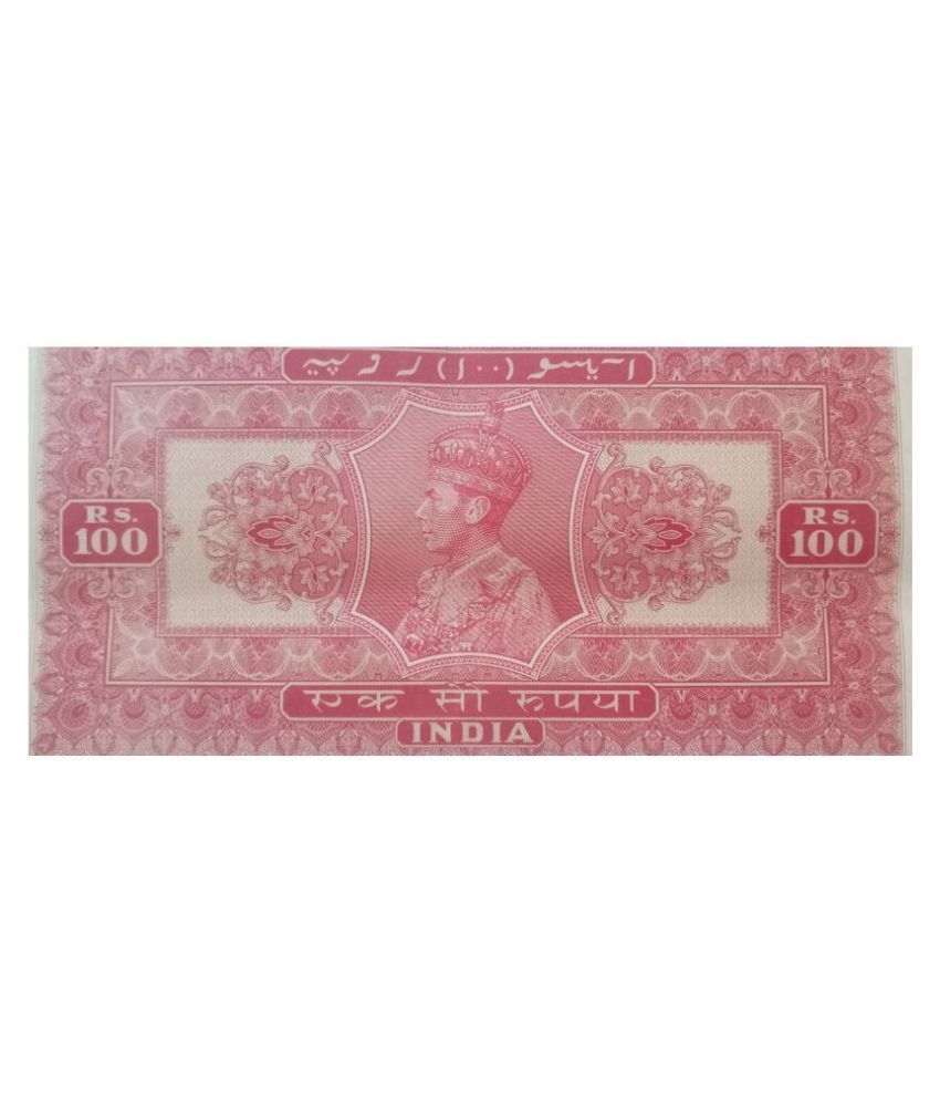     			MANMAI - BRITISH INDIA - R100 / R200* HIGH VALUE 1 Paper currency & Bank notes