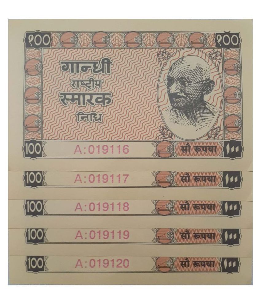     			Samritika Ventures India Gandhi Rashtriya Smarak Nidhi 100 Rupees Lot of 5 in Consecutive Serial UNC Receipt