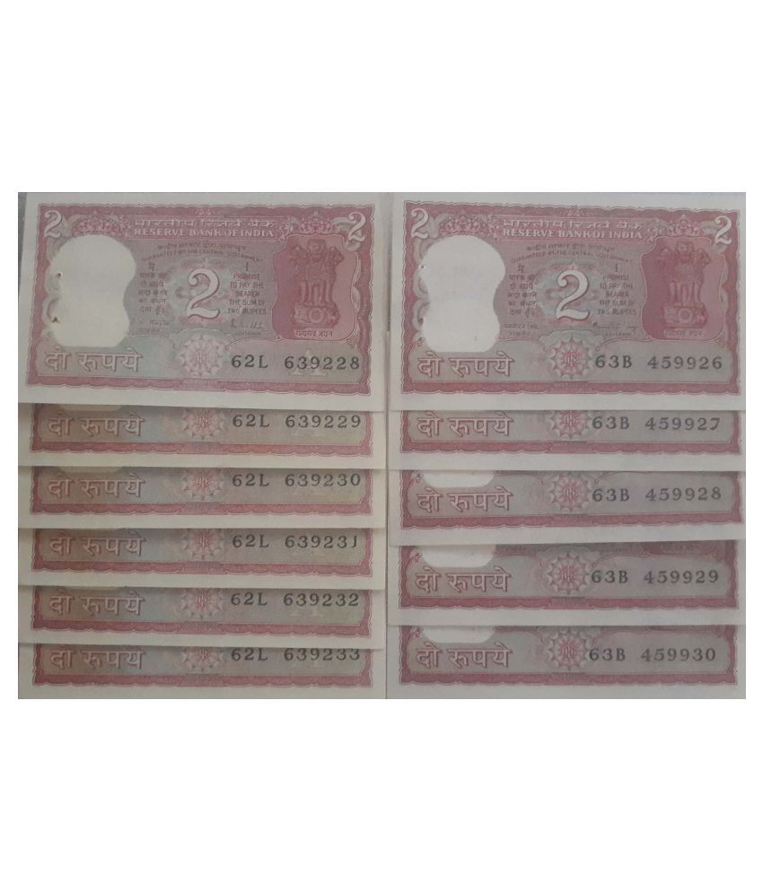     			Hop n Shop - Tiger 2 Different Signature 10 Paper currency & Bank notes