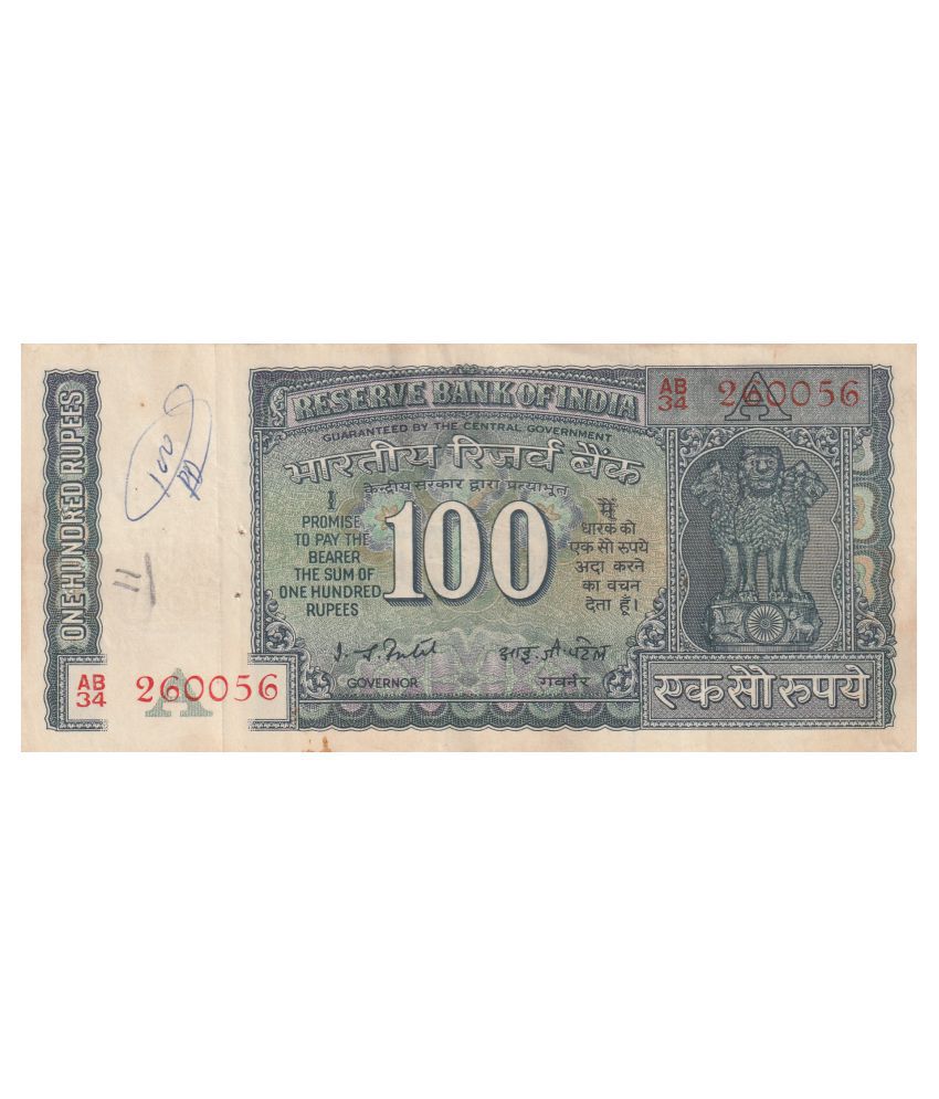     			100 RUPEES SIGNED BY I.G PATEL BACKSIDE DAM RESERVE BANK OF INDIA PACK OF 1 RARE PRODUCT