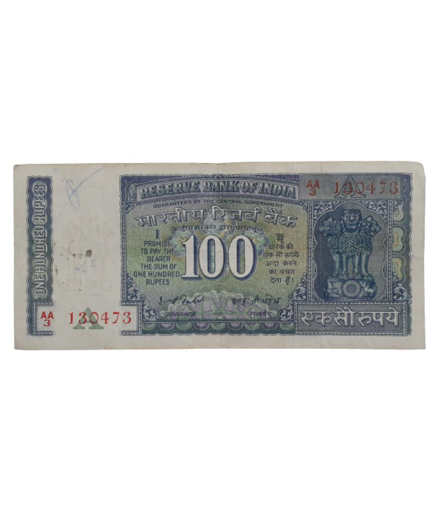     			Extremely Rare Old Vintage 100 Rupees White Strip Hirakund Dam Issue 1970-1982 Signed by I.G Patel with Birth Date 13/04/78