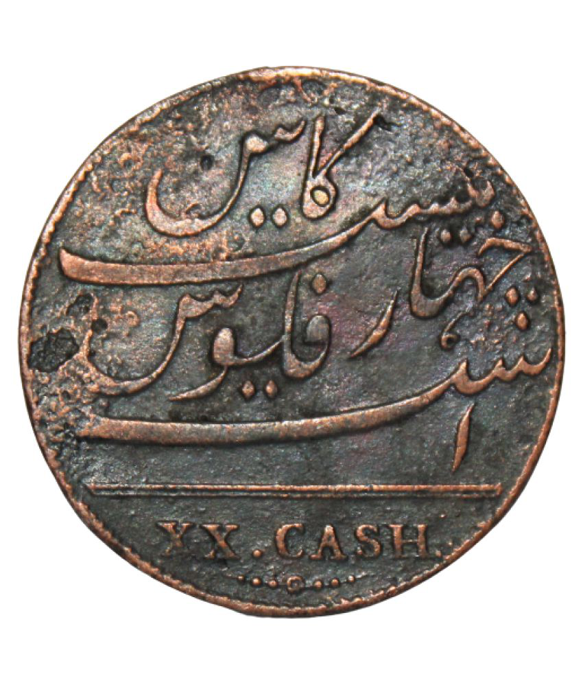     			X Cash 1808 - East India Company (Madras) British India Extremely Rare Coin
