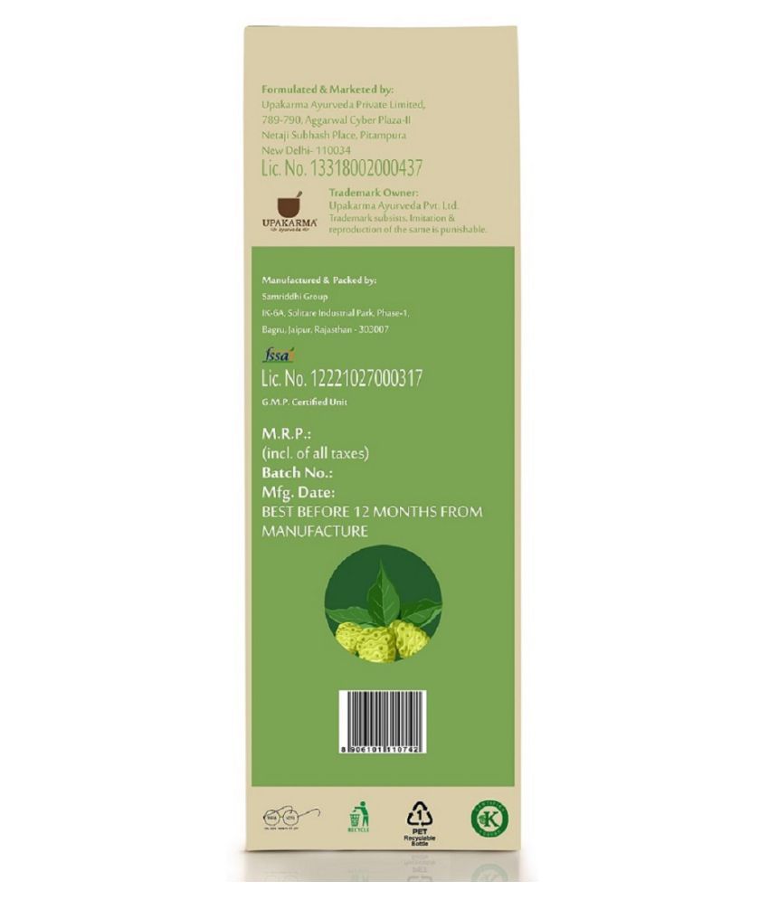 upakarma ayurveda Natural Noni Vegetable Juice 475 ml Buy upakarma