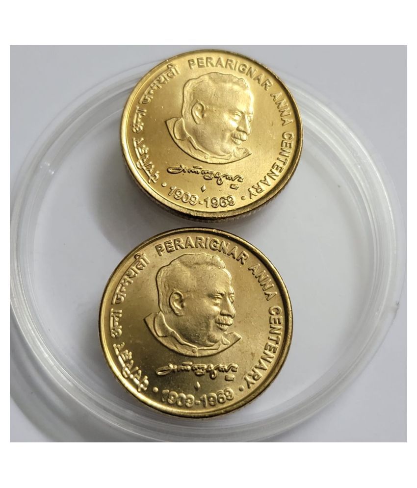Perarignar Anna Centenary Coin UNC RARE