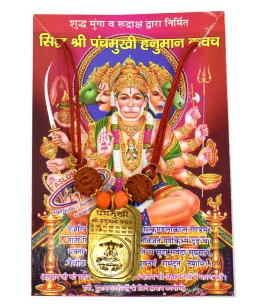     			PanchMukhi Shree Hanuman Kavach/ Yantra for For Health, Wealth, Protection, Prosperity and Success