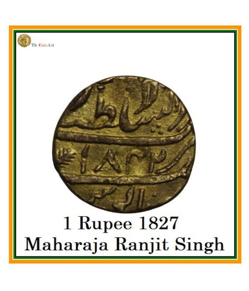     			PRIDE INDIA - Maharaja Ranjit Singh Pack of 1 Extremely Antique 1 Numismatic Coins