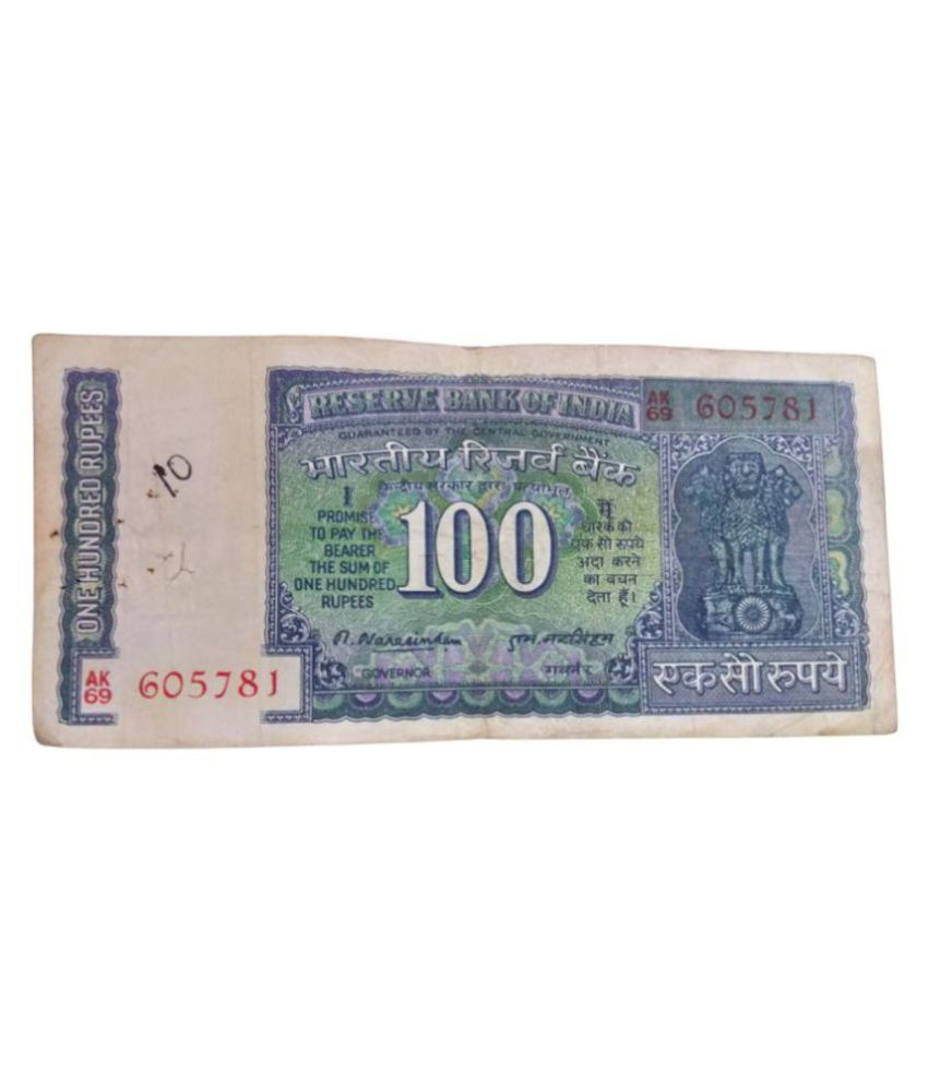     			100 RUPEES - M NARASIMHAM - WHITE STRIPS BACK SIDE DAM