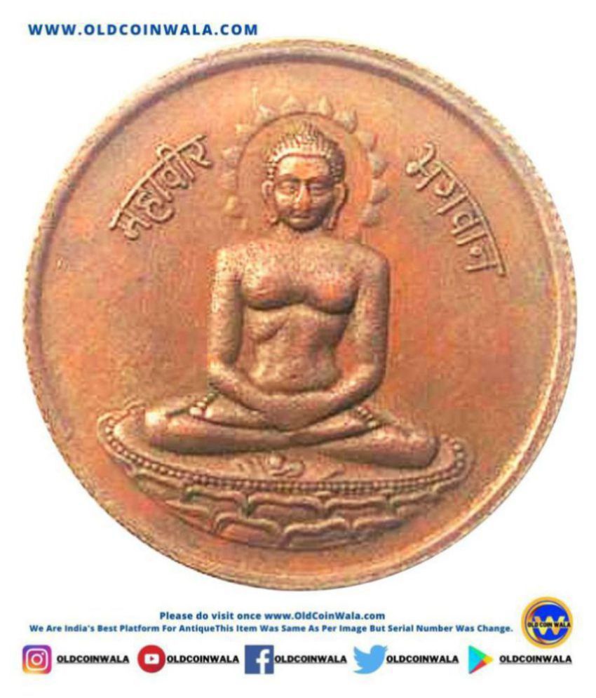     			EAST INDIA COMPANY ONE ANNA 1818 LORD MAHAVIR TOKEN COIN