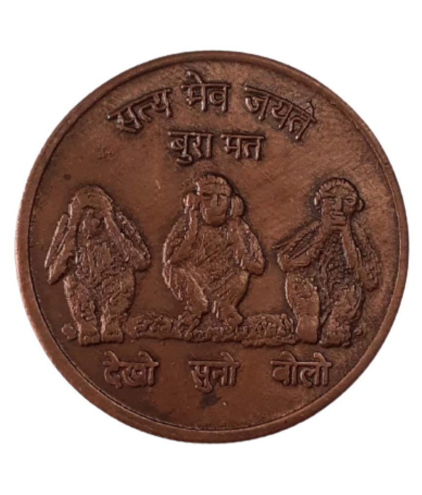     			EXTREMELY RARE OLD VINTAGE ONE ANNA EAST INDIA COMPANY 1616 3 MONKEY`S OF GANDHI JI BEAUTIFUL RELEGIOUS BIG TEMPLE TOKEN COIN GOOD LUCK COIN