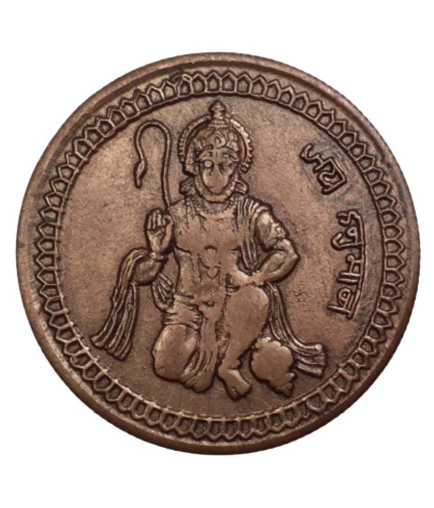     			EXTREMELY RARE OLD VINTAGE ONE ANNA EAST INDIA COMPANY 1717 PAVANPUTRA HANUMAN BEAUTIFUL RELEGIOUS BIG TEMPLE TOKEN