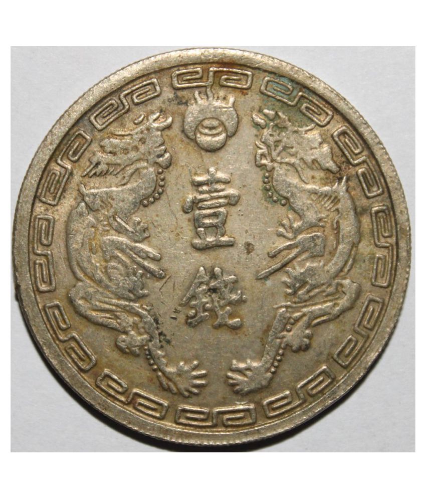     			"MANCHURIA KANT FIVE YEAR" CHINA PACK OF 1 EXTREMELY RARE COIN