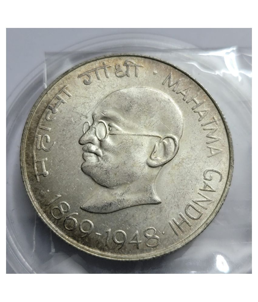     			10 Rs Gandhiji 1869 Silver Coin UNC