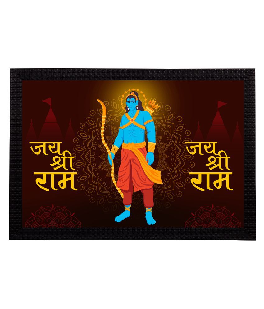     			eCraftIndia Brown & Blue Lord Ram Satin Matt Texture UV Wall Art