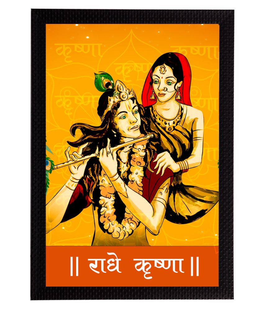     			eCraftIndia Orange & Brown Lord Krishna Satin Matt Texture UV Art Painting