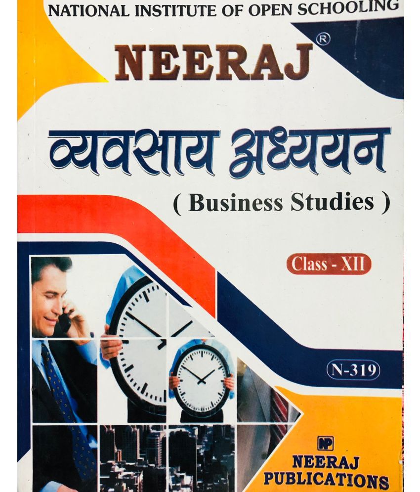     			NEERAJ BUSINESS STUDIES (Vyavasaay Adhyayan) - XII : NIOS (Open School) Class - XII
