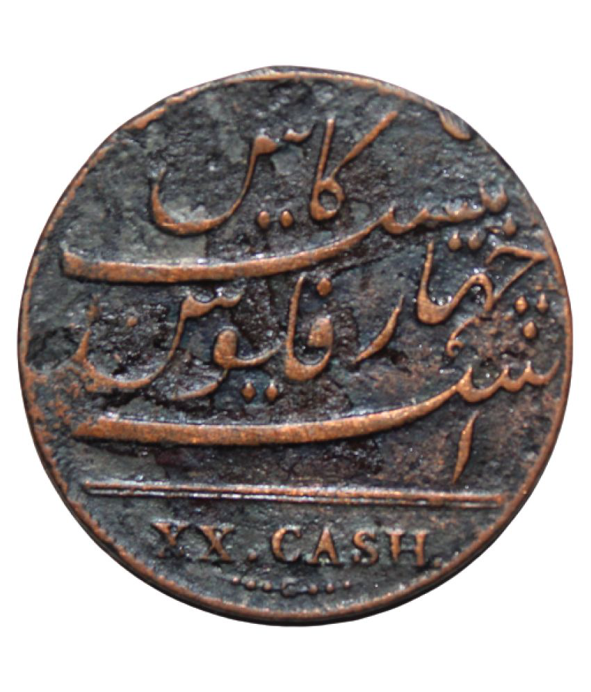     			20 CASH (1808) "EAST INDIA COMPANY" CIRCULATED EXTREMELY RARE COIN