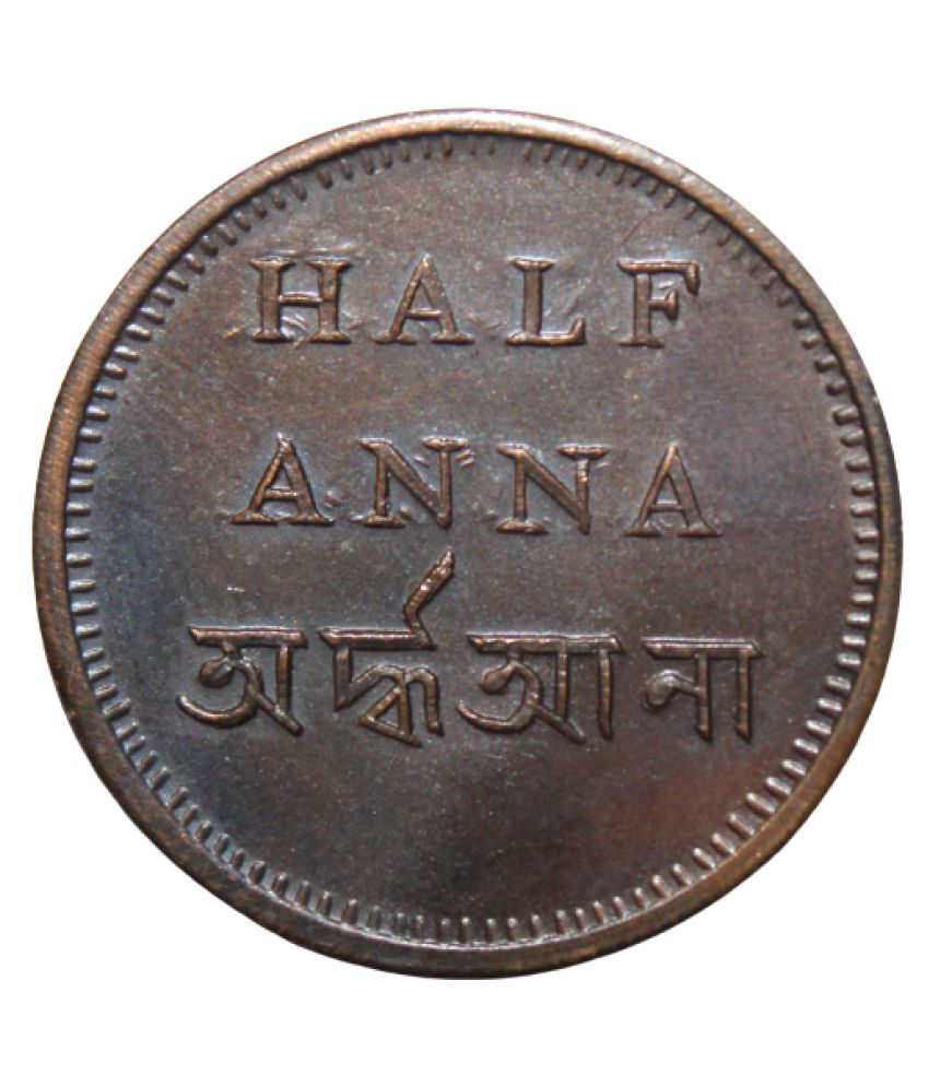     			1/2 ANNA (1831-35) BRITISH INDIA EXTREMELY RARE COIN