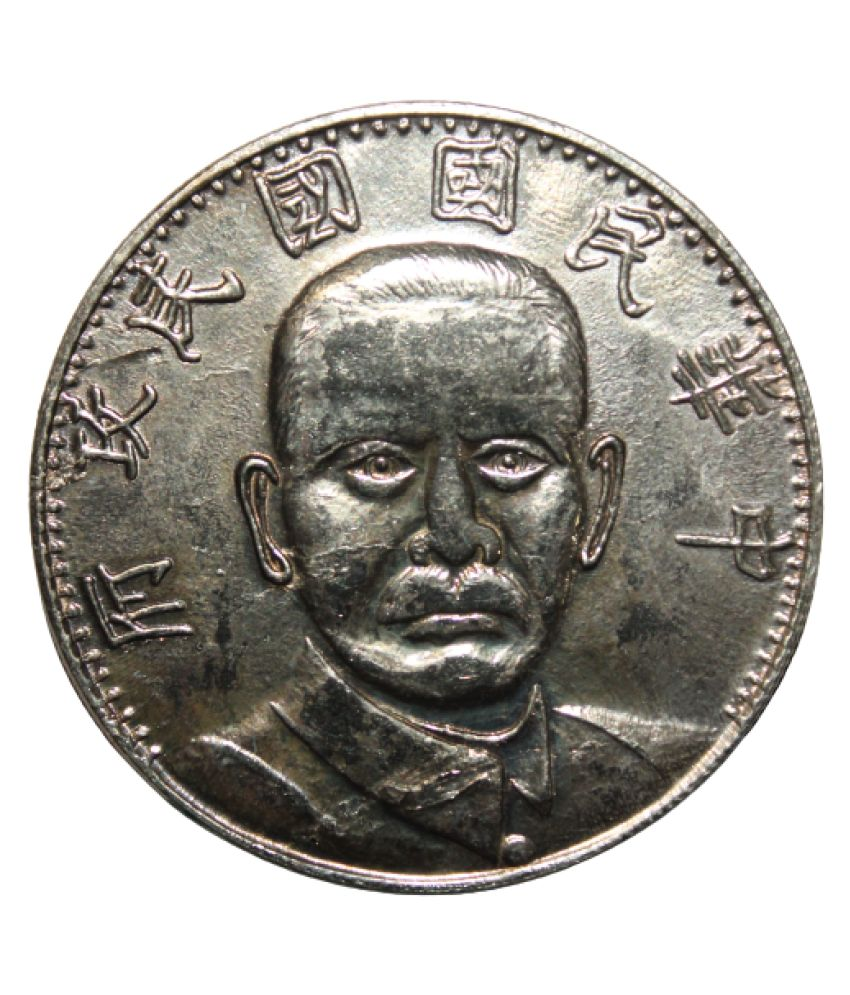     			1 YUAN (1927) "MEMORIAL OF SUN YAT-SEN" - REPUBLIC OF CHINA CIRCULATING COMMEMORATIVE ISSUE EXTREMELY RARE COIN