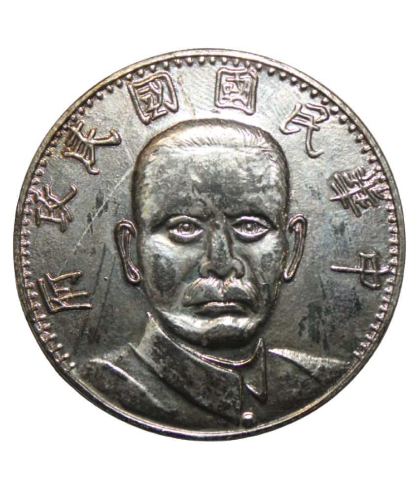     			1 YUAN (1927) "MEMORIAL OF SUN YAT-SEN" REPUBLIC OF CHINA COMMEMORATIVE ISSUE EXTREMELY RARE COIN