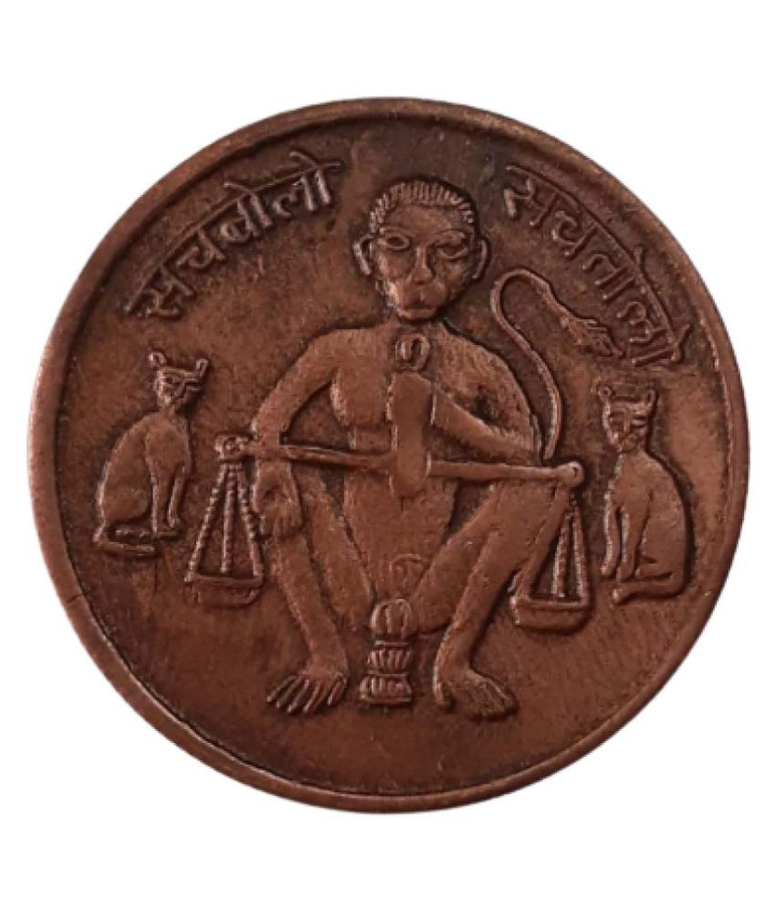     			Extremely Rare Old Vintage Half Anna East India Company 1839 Sach Bolo Sach Tolo Beautiful Religious Temple Token Coin