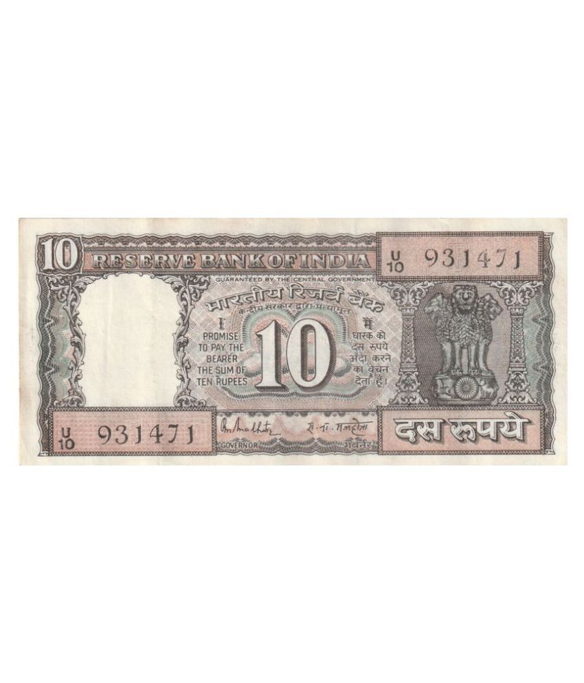     			10 Rupees Signed by R.N Malhotra Backside Ship Reserve Bank of India Pack of 1