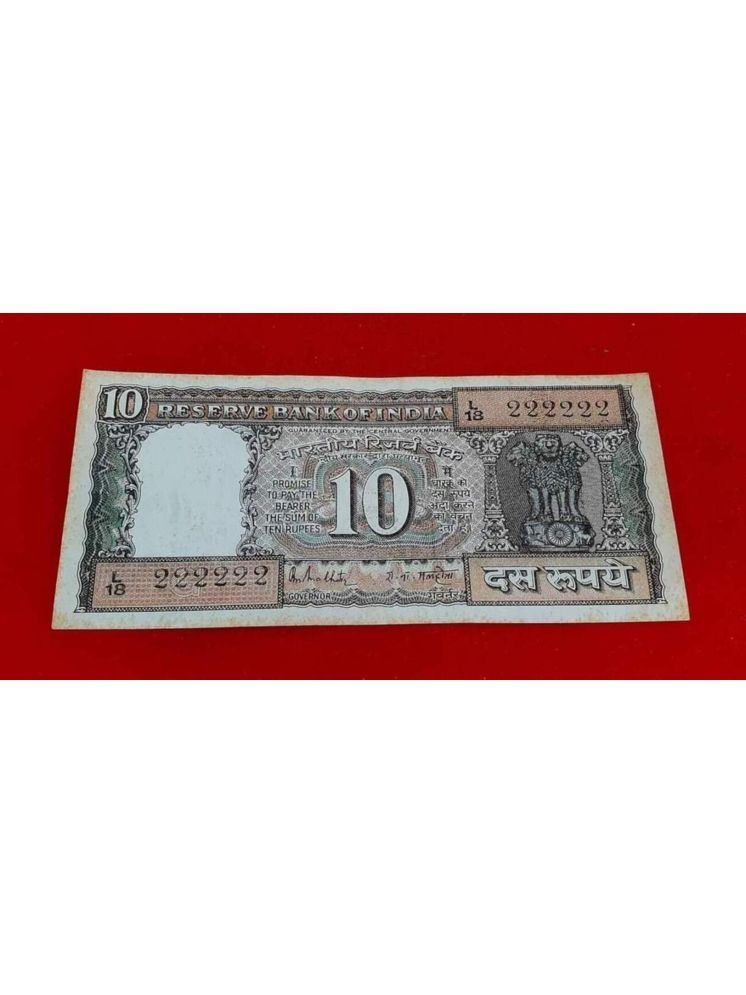     			ten rupees black boat 444444