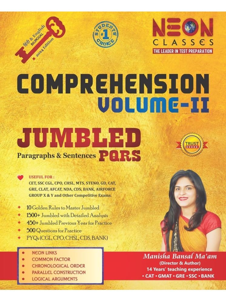     			Jumbled Paragraphs & Sentence (PQRS) For SSC/BANK/CDS (Latest Edition ) Paperback – 30 September 2020