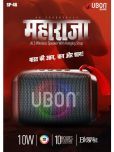 UBON SP 46 RGB LIGHT 10 W Bluetooth Speaker Bluetooth V 5.3 with USB Playback Time 10 hrs Black